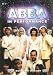Musique : Abba - In Performance