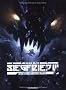 Siegfried, Tome 3 : Le cr�puscule des dieux