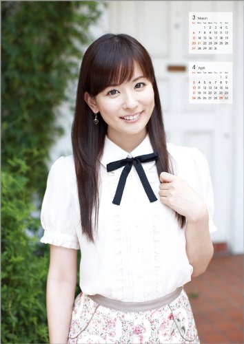 皆藤愛子のアイテム画像
