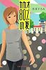 カカオ80%の夏 (ミステリーYA!)
