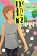 �J�J�I80%�̉� (�~�X�e���[YA!)