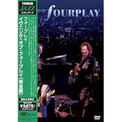 �C���j���O�E�I�u�E�t�H�[�v���C�q���S�Łr [DVD]