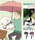 unite(ユナイト) オシャレさすべえ PART-2 おりたたみ  グレー unite(ユナイト) オシャレさすべえ PART-2 おりたたみ  グレー