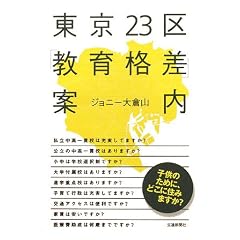 ����23��u����i���v�ē�