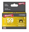 Arrow Fastener 591168BL Genuine T59 Insulated Black 1/4-Inch by 1/4-Inch Staples, 300-Pack
