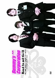 Road to set tie II~参上!参拝!SUN HIGHツアー2010~ファイナルプレゼンテーション [DVD]