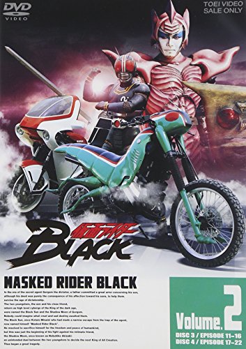 仮面ライダーBLACK VOL.2 特撮(映像) 倉田てつを 石ノ森章太郎