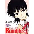 DVD付き初回限定版『スクールランブル 21巻』 (プレミアムKC)