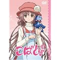 ���΂ƁB����� ��11�� [DVD]
