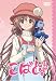 こばと。限定版 第11巻 [DVD]