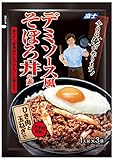 富士 今日は俺が作ります デミソース風そぼろ丼の素 84g×4袋