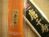 からすみ風味 唐千寿 70g スギヨ