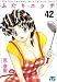 ふたりエッチ 42 (ジェッツコミックス)でAmazonアフィリエイトツール