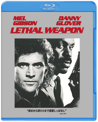 リーサル・ウェポン [Blu-ray]