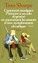 Wilt, Tome 5 : Comment enseigner l'histoire � un ado d�g�n�r� en repoussant le assauts d'une nymphomane alcoolique