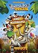 ザ・ペンギンズ from マダガスカル ハッピー・キング・ジュリアン・デー [DVD]