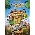 �U�E�y���M���Y from �}�_�K�X�J�� �n�b�s�[�E�L���O�E�W�����A���E�f�[ [DVD]