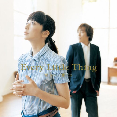 宙 -そら- / 響 -こえ- (ジャケットB) Every Little Thing