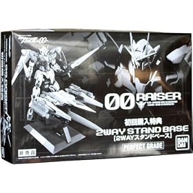 Gundam PG Gundam 00 Raiser 2 Way Stand Base