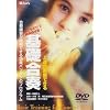 Winds ��B�������ł����b���t [DVD]