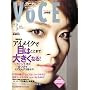 VoCE (���H�[�`�F) 2009�N 03���� [�G��]