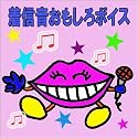 もう東京スカイツリー観ました?