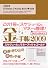 Schedule&Money Book Gold 2009