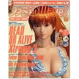 ファミ通Wave (ウェイブ) DVD 2006年 12月号 [雑誌]