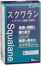 スクワラン スクワランHG