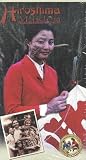 Hiroshima Maiden (1988) [VHS]