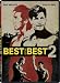 Best of the Best 2