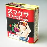 サクマ式ドロップ　復刻版