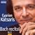 Bach Recital Vol.1