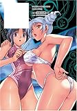 炎のインフェルノ 2 (ヴァルキリーコミックス)-