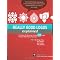 Favorite Design Books