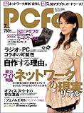 書評 PC Fan (ピーシーファン) 2010年 07月号 [雑誌] by hamachobi