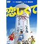 �������� [DVD]