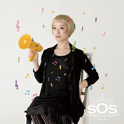 SOS たむらぱん