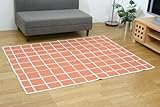 綿混ラグカーペット 『クロス』 サイズ:200×200cm カラー:オレンジ(#4703670)