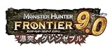Monster Hunter Frontier Online Season 9.0 [Premium Package] [Japan Import]