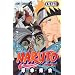 NARUTO�\�i���g�\ 56 (�W�����v�R�~�b�N�X)