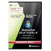 Windows Vista StepUpgrade Home Basic to Ultimate SP1