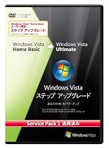 Windows Vista StepUpgrade Home Basic to Ultimate SP1