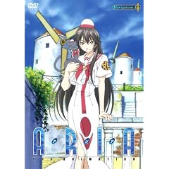 ARIA The ANIMATION Navigation.4 [DVD]