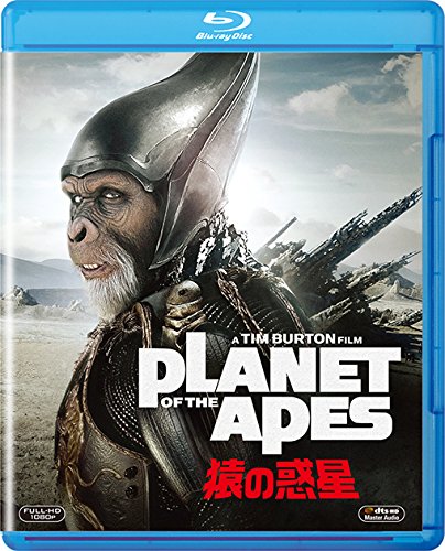 PLANET OF THE APES/猿の惑星 [Blu-ray]