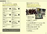 スターに会えるソウル (講談社MOOK)