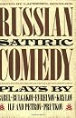 Russian Satiric Comedy (PAJ Books)