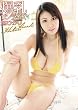 爆乳サンライズ 旭ひかり [DVD]