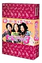 セレぶり3 DVD-BOX II