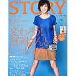 STORY